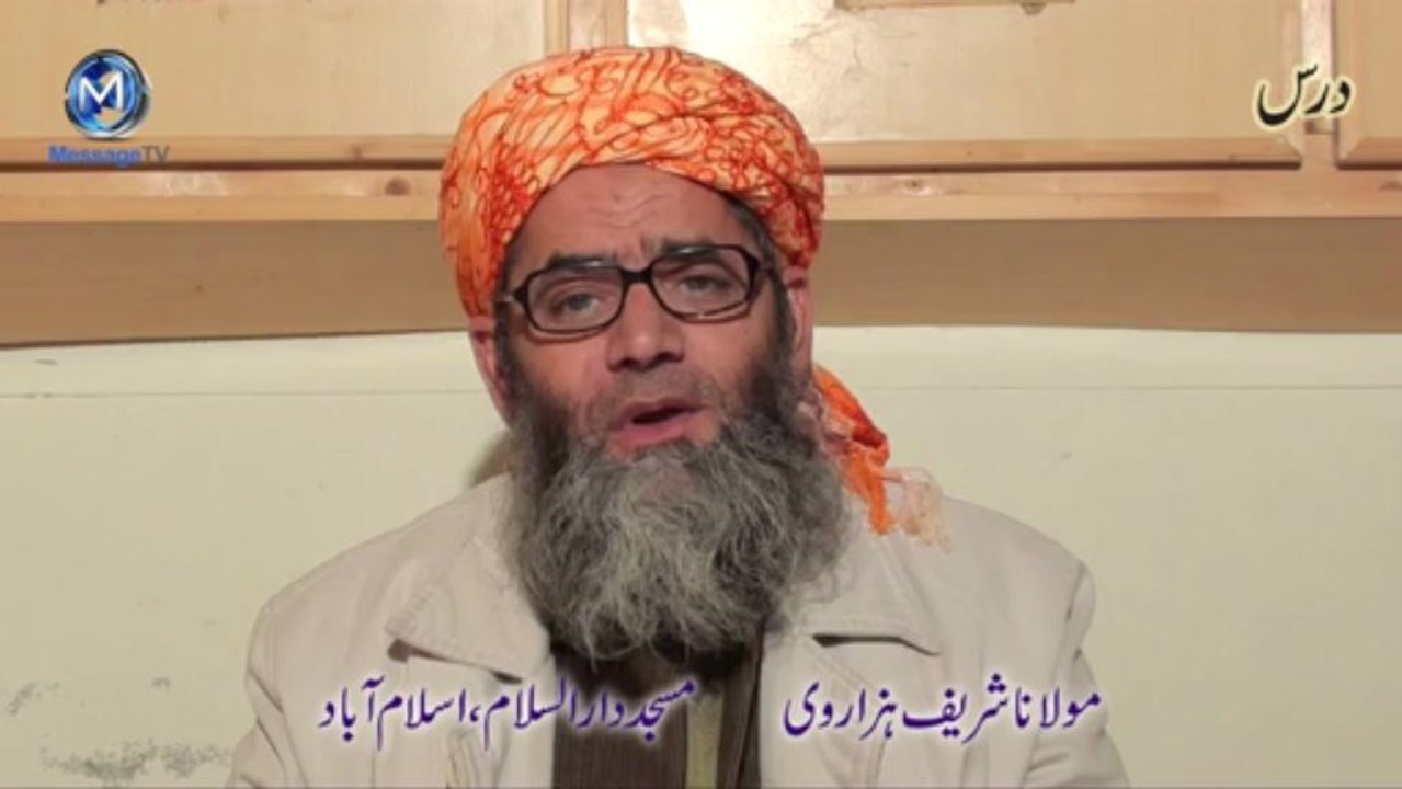 urdu lecture Maulana Sharif Hazarvi Moderation اعتدال