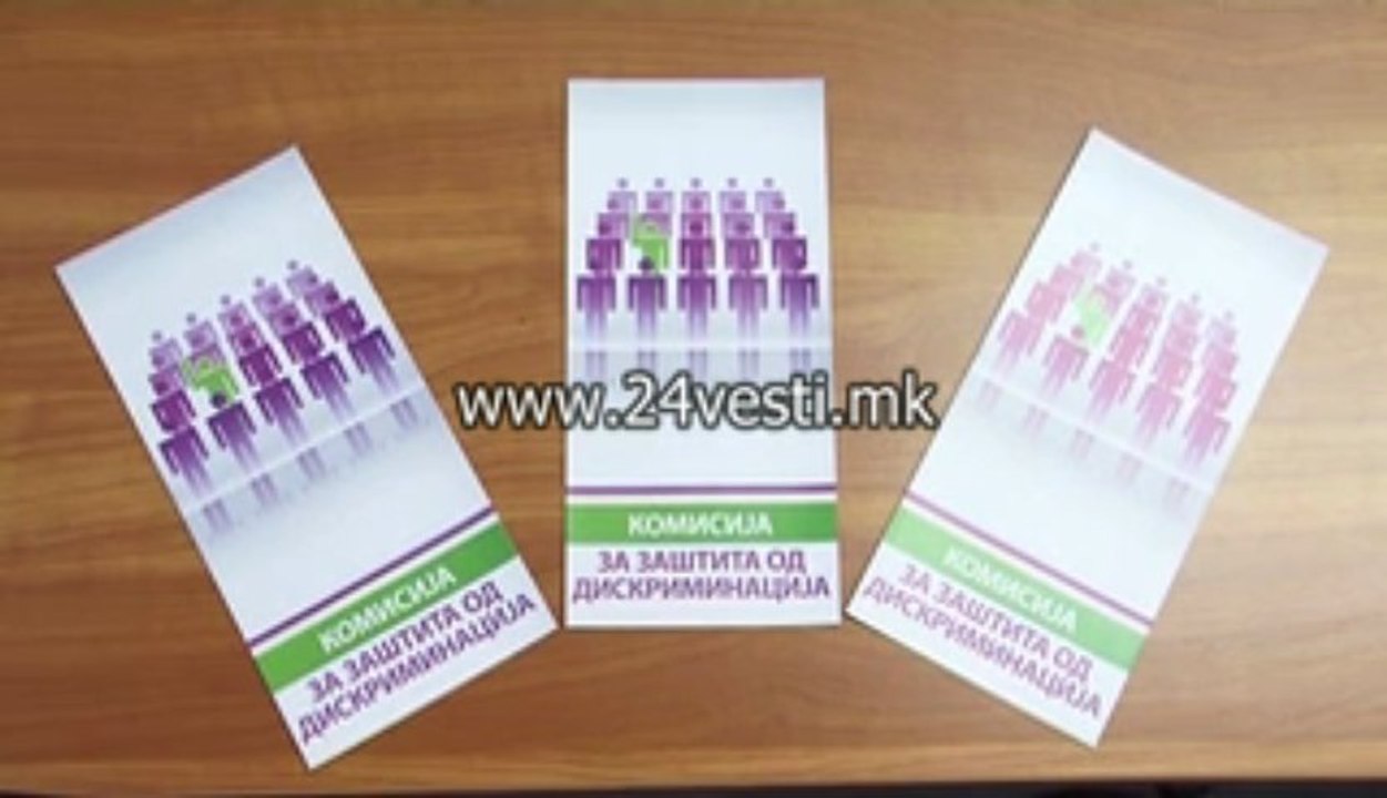 IZJAVA DUSKO MINOVSKI -DISKRIMINACIJA