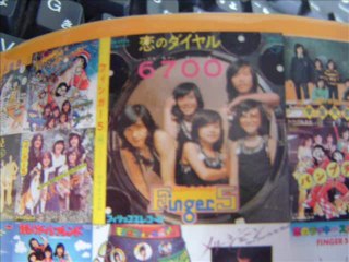 チビッ子大作戦　フィンガー５