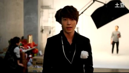 Donghae message - LG Optimus Glare