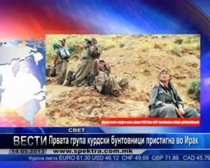 TV SPEKTRA VESTI 14.05