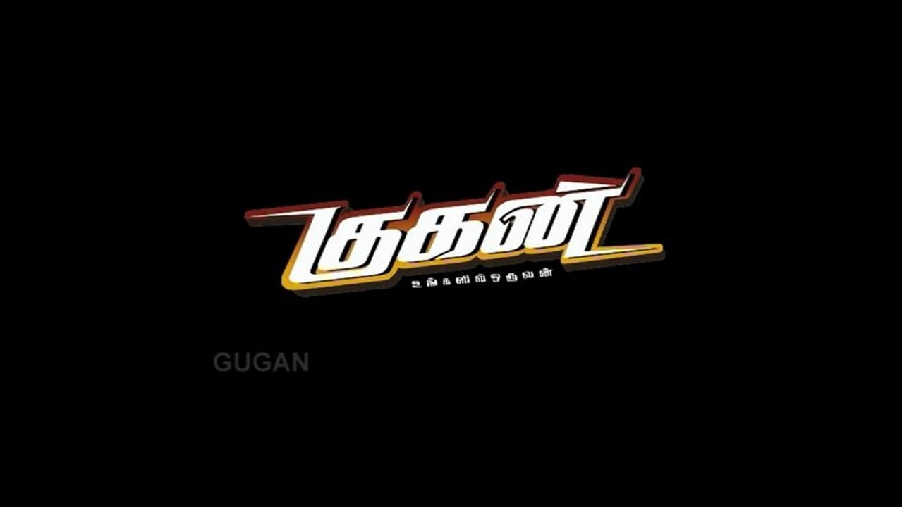 Gugan Tami Movie Trailer
