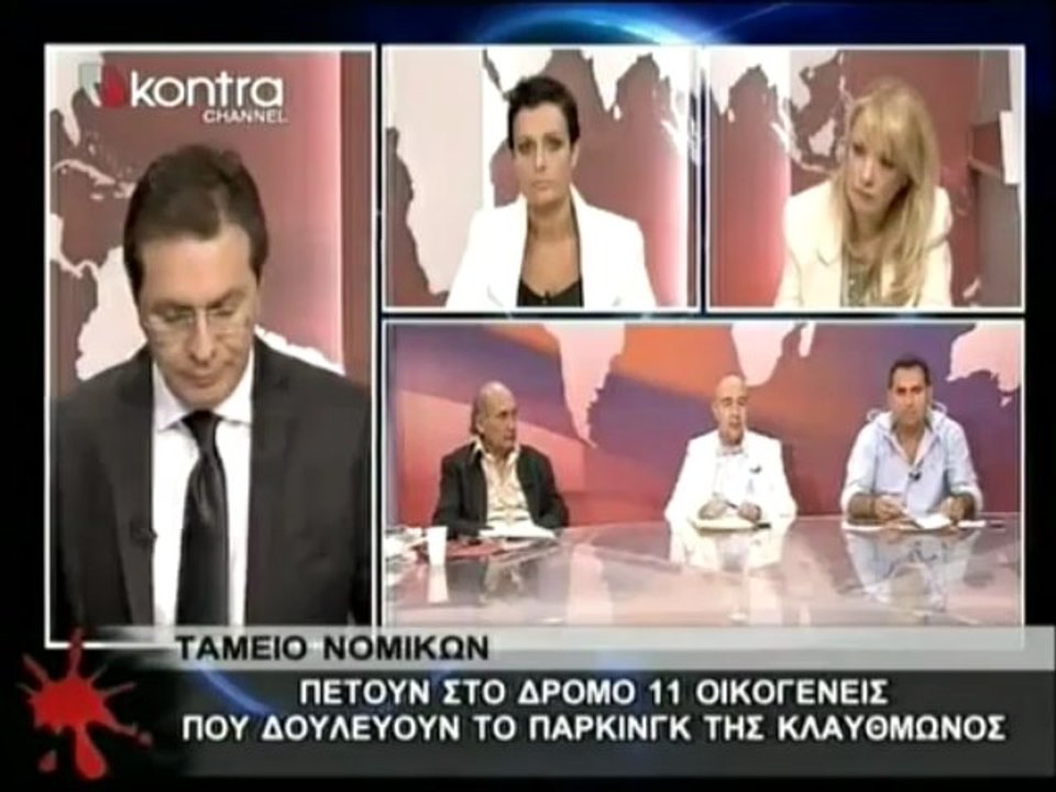 ΜΑΚΕΛΕΙΟ (19-6-2011) [μέρος 8]