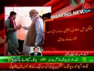 PTI Canidate and Workers Casting vote illegaly  in woman polling station Multan