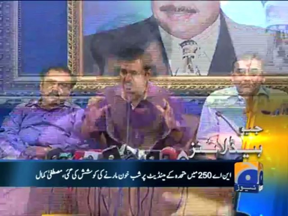 Geo Headlines-14 May 2013-1900