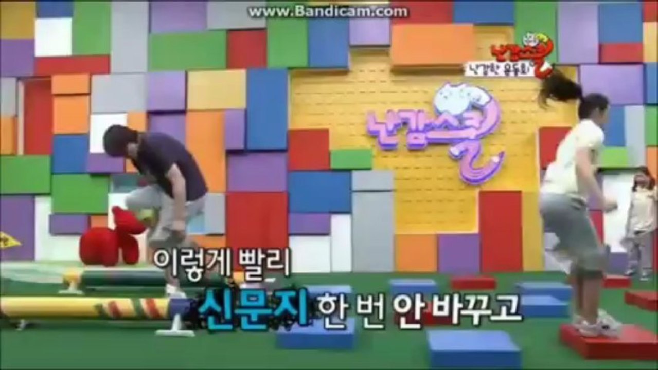 [난감스쿨] 얼음 전신마사지 받는 광희_난감스쿨3화 하이라이트