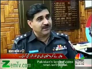 9th Class Female Student Commited Suicide in Examniation Hall