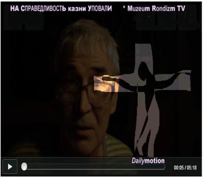 НА СПРАВЕДЛИВОСТЬ казни УПОВАЛИ * Muzeum Rondizm TV
