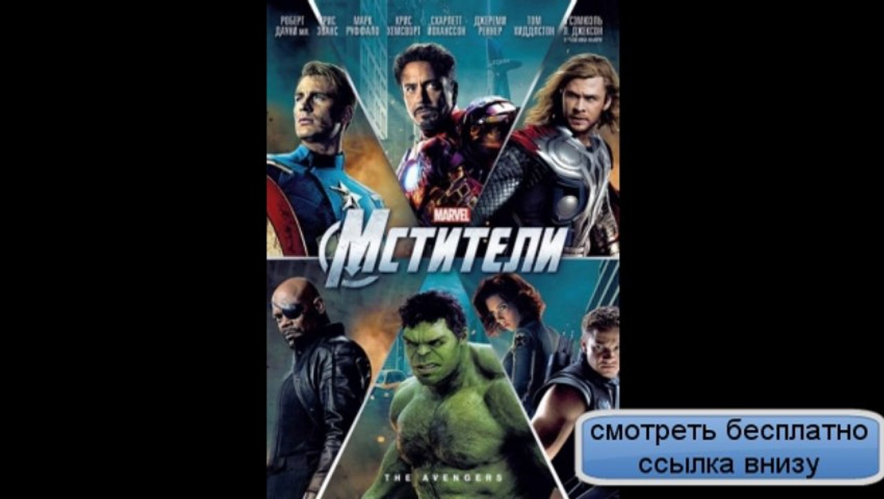 Mcтитeли (ВDRiр)