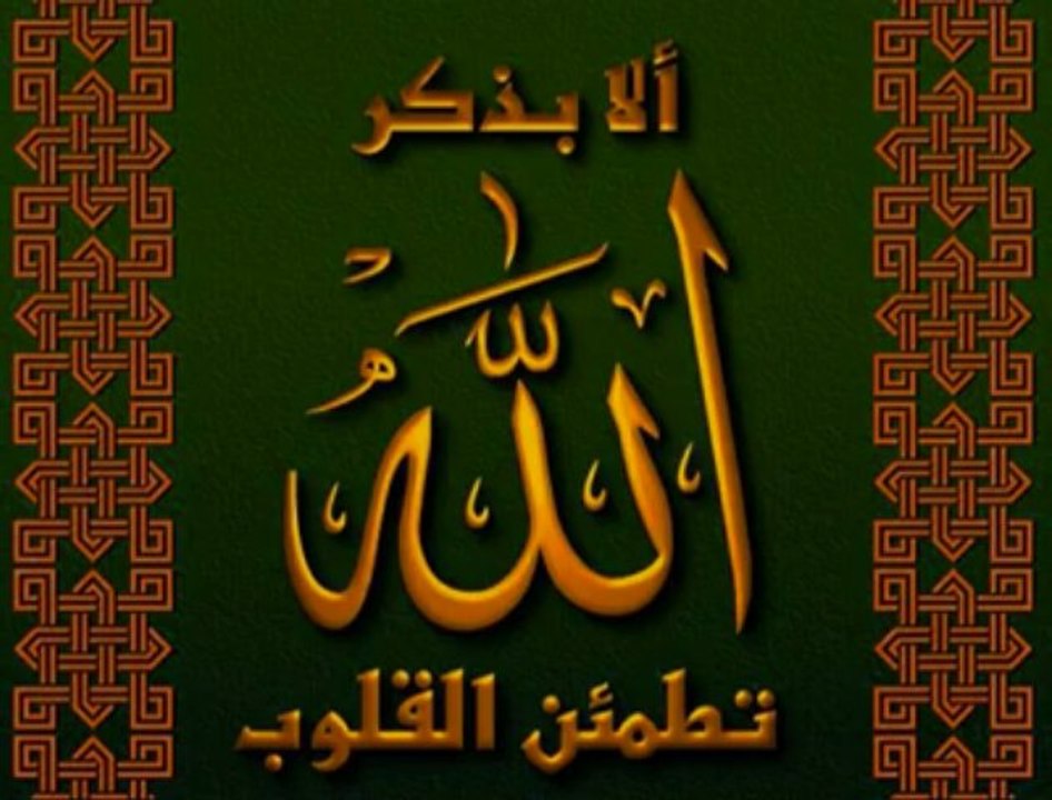 İdris Ebker Zumer {53-75--مؤثر جدا... للشيخ إدريس أبكر من سورة الزمر