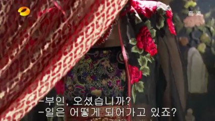 New The Bride With White Hair 1 times(한글자막)