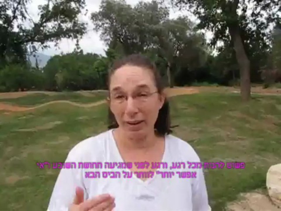 חג שבועות שמח