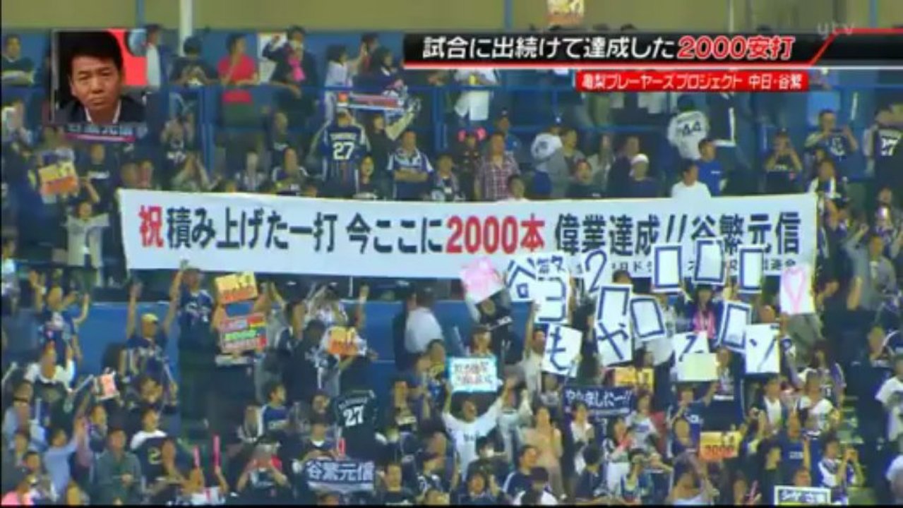 20130512g③