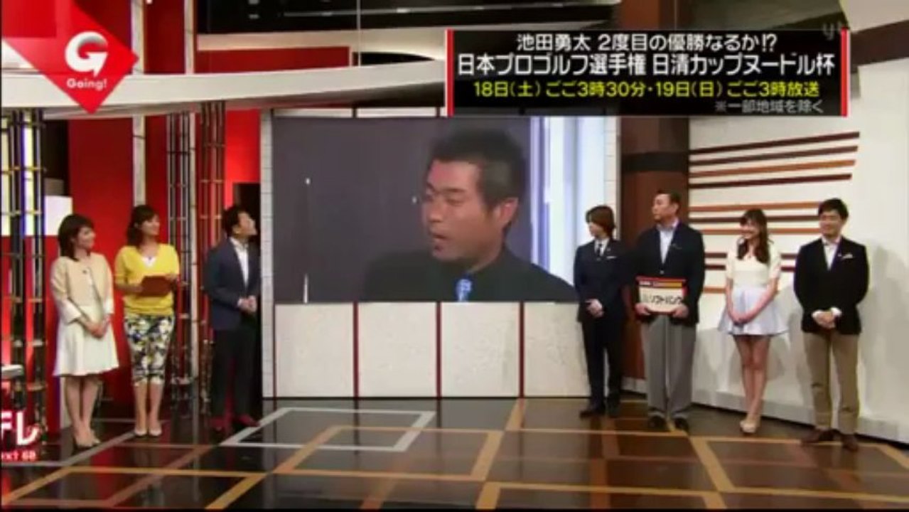 20130512ｇ④