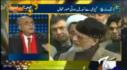 Dr.Tahir ul Qadri said Imran Khan will Repent