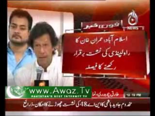 Imran Khan will leave Mianwali and Peshawar seats