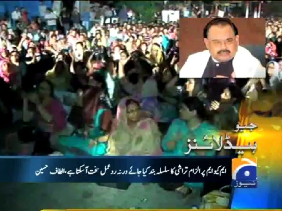 Geo Headlines-15 May 2013-1300