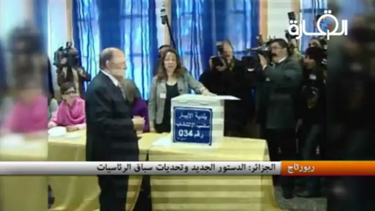 الجزائر: الدستور الجديد وتحديات سباق الرئاسيات