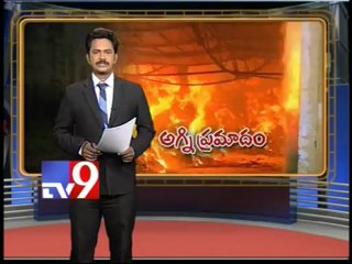 Fire accident in godown at Khammam