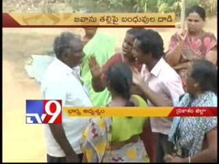 Husband plans re-marriage reports wife missing