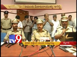IPL betting racket busted in Nellore