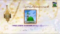 Madani Phool About Surah Mulk 03 - Azab e Qabar se Rihai