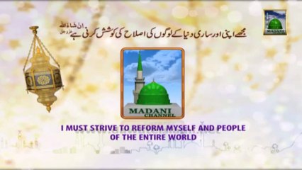 Madani Phool About Surah Mulk 07 - Sari Raat Hifazat