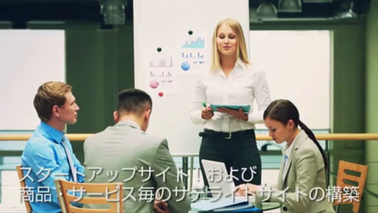 会社設立 大阪