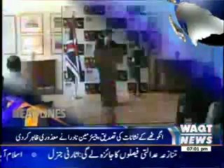 Waqtnews Headlines 07:00 PM 15 May 2013