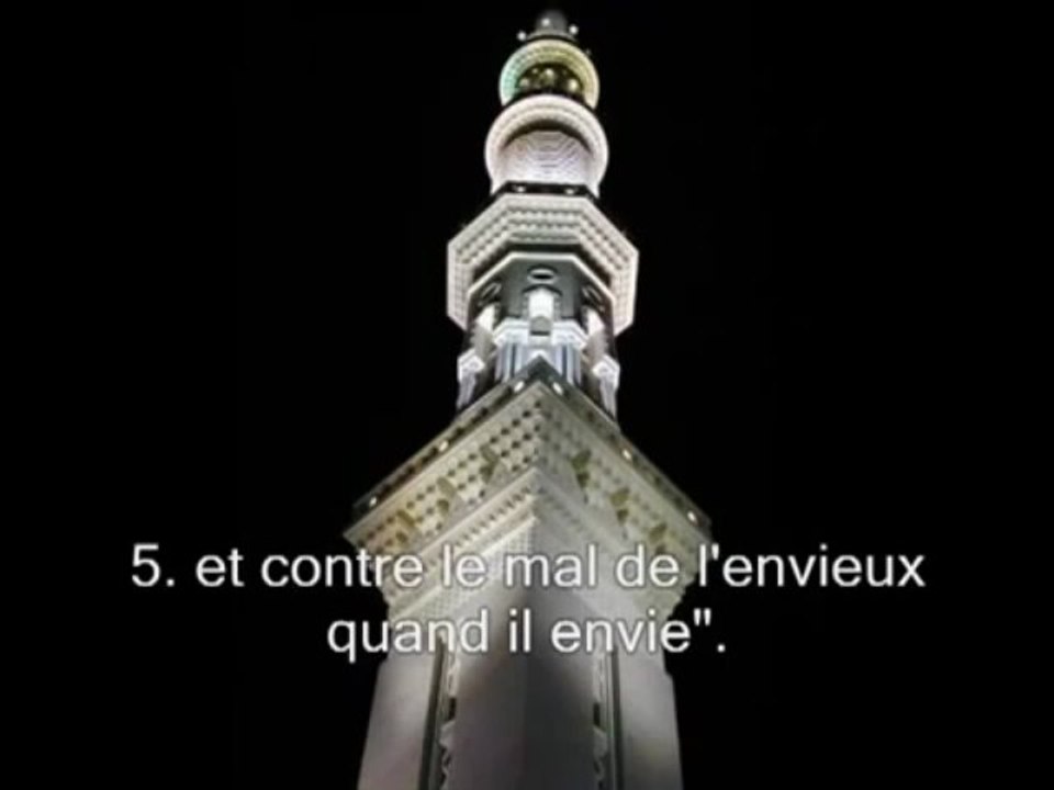 Sourate 113  Al Falaq