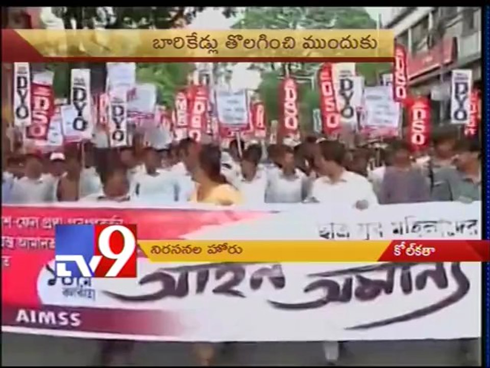 Protest against chit-fund scam turns violent