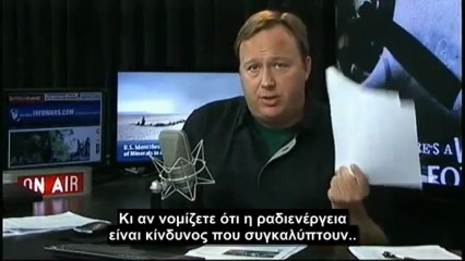 Ραδιενέργεια και σχέδια γενετικής και φρίκης