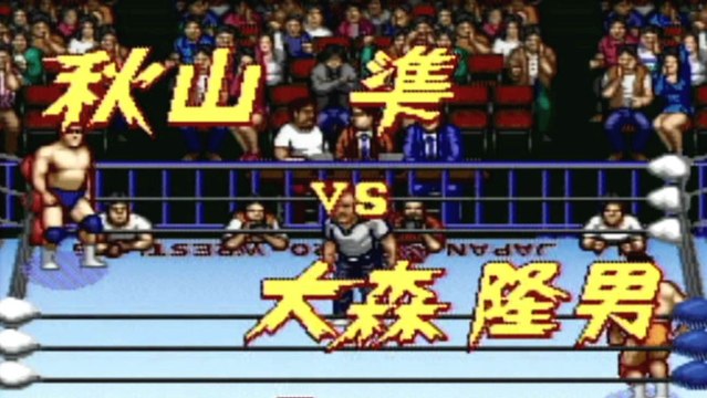 CGR Undertow - ZEN-NIPPON PRO WRESTLING 2: 3-4 BUDOUKAN review for Super Famicom