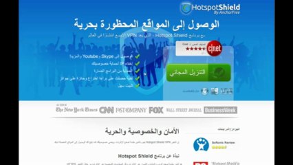 فك حجب اليوتيوب