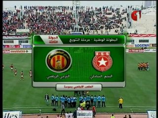 ESS-EST (2012-2013) 1mt