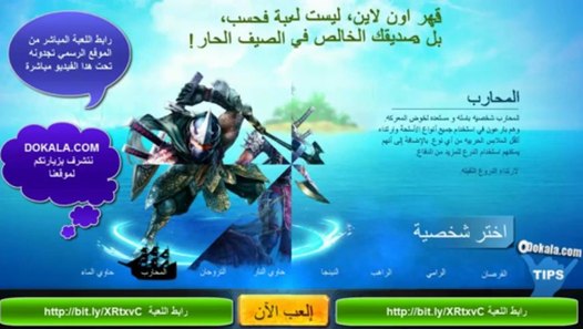 اريد ان العب ببجي مجانا