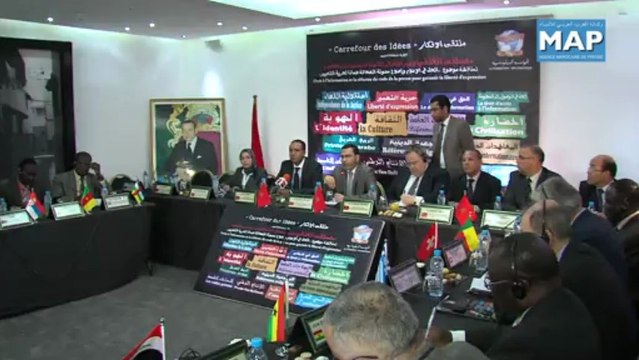 الحق في الإعلام و إصلاح مدونة الصحافة