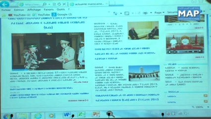 إطلاق البوابة الأمازيغية لوكالة المغرب العربي للأنباء