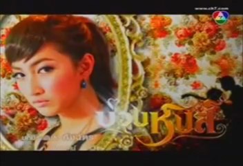 Hong-Bak-Slarp-16-002.mp4