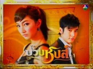 Hong-Bak-Slarp-20-002.mp4