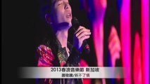 20130504 新加坡春浪 敬騰 8首