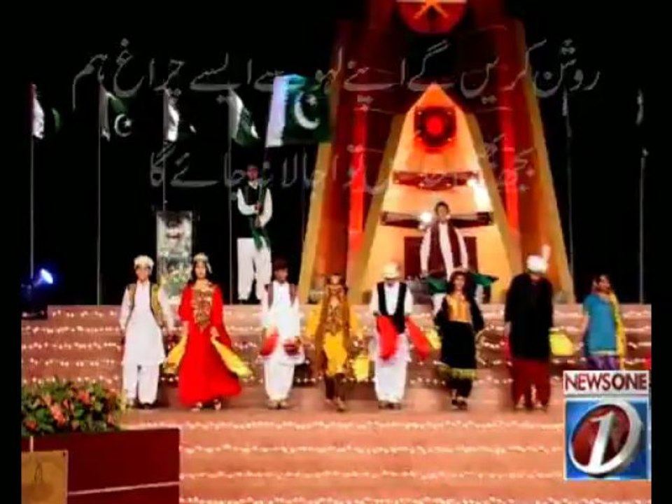 VO ISPR