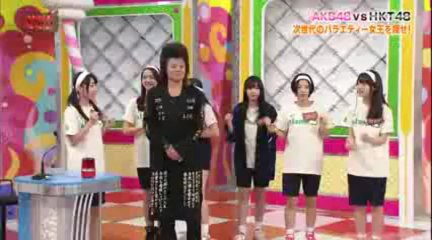 AKB48 vs HKT48 次世代のバラエティ女王 前編 2-2