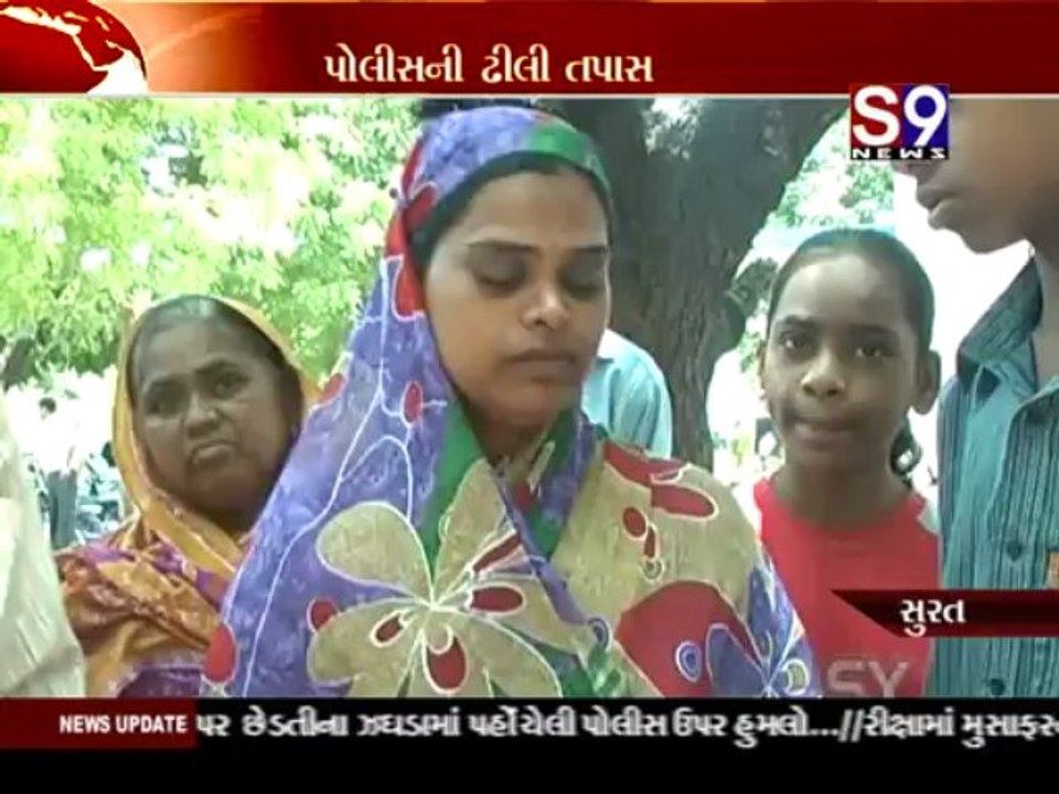 S9news_Surat15-05-2013
