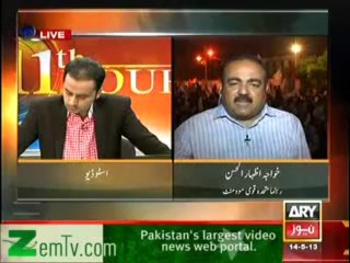 MQM sit on in front of ECOP at Karachi for Re-Election NA-250, fake Handbill show by Izharul Hasan