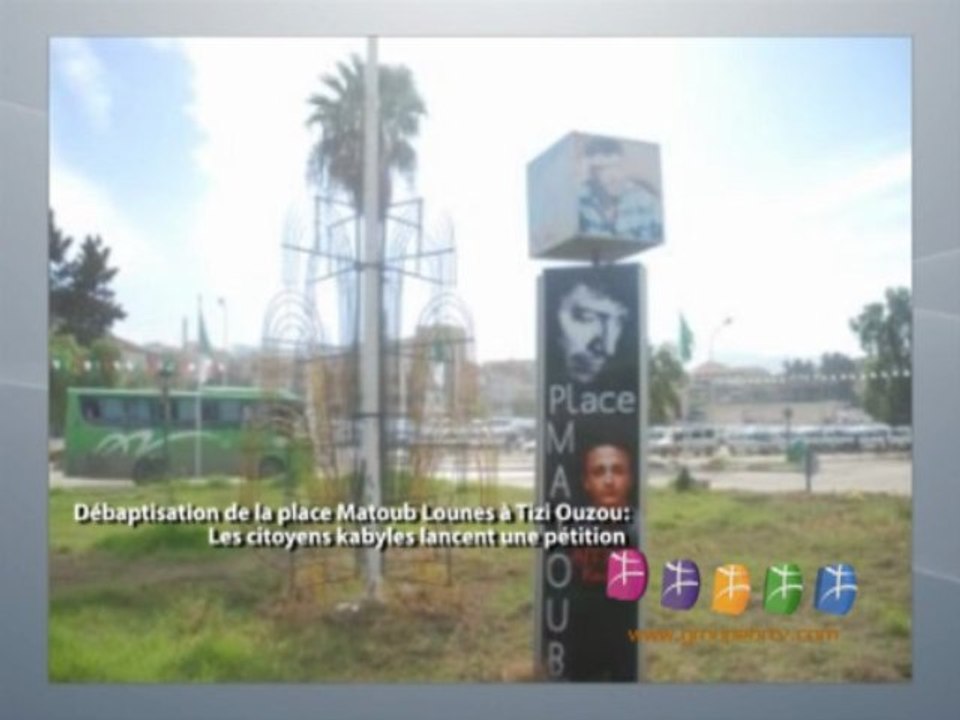 Débaptisation de la place Matoub Lounes à Tizi-Ouzou