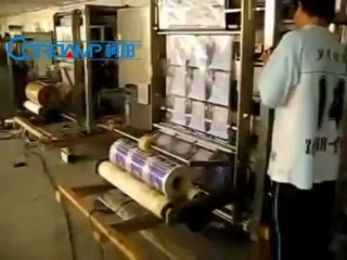 full automatic large vertical packing machine
