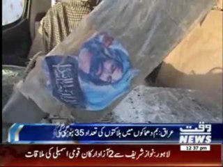 Iraq Bomb Blast News Package 16 May 2013