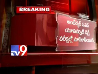 40 students debarred from exam