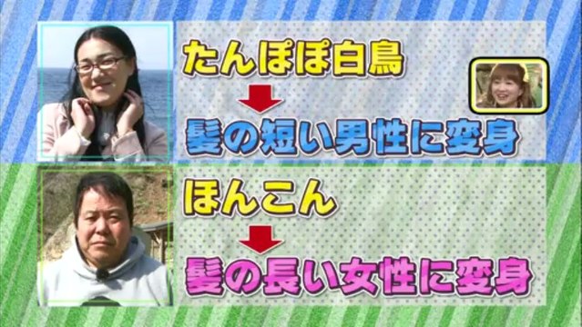 130403 Sekai no Cho S-Kyu Kiken Seibutsu Collection (Miyazawa Sae)